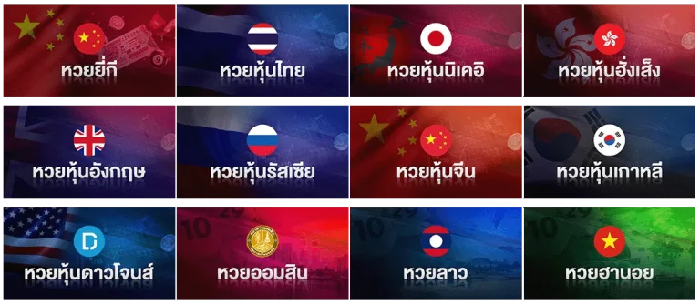 แทง หวย ขั้น ต่ำ 1 บาท เว็บตรง