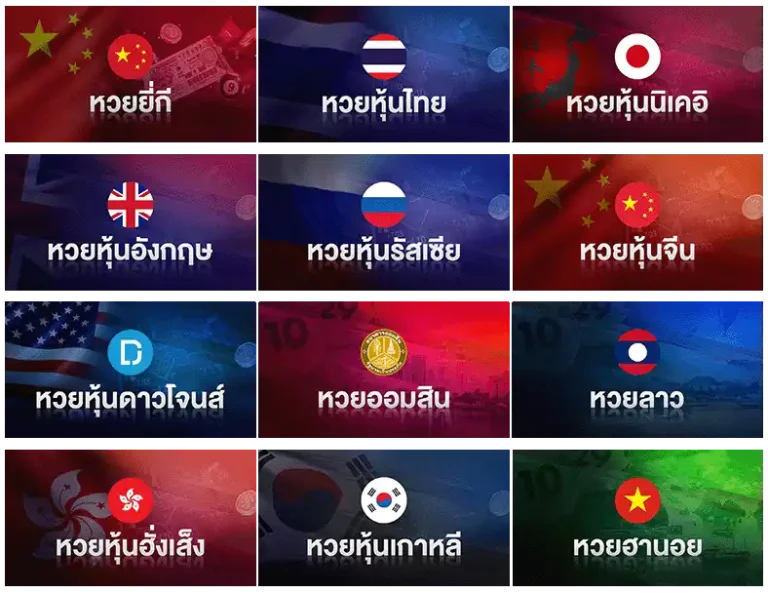 แทง หวย ขั้น ต่ำ 1 บาท เว็บตรง